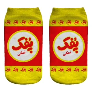 جوراب بچگانه طرح پفک نمکی مدل 1149