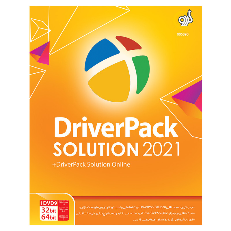 مجموعه نرم افزار DriverPack Solution 2021 نشر گردو