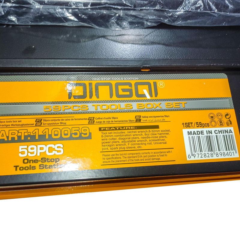 مجموعه 59 عددی جعبه ابزار دینگیشی مدل ART : 110059 مجموعه 59 عددی جعبه ابزار دینگیشی مدل ART : 110059