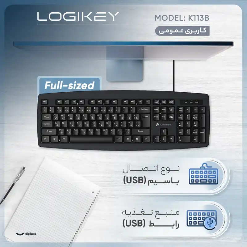 کیبورد با سیم لاجی کی مدل K113B، سوییچ ممبران، Full-Size