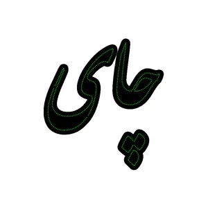 تابلو ال ای دی مدل چای