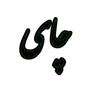 تابلو ال ای دی مدل چای
