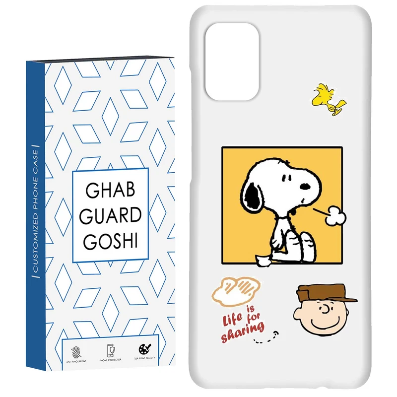 کاور قاب گارد گوشی طرح سگ  کد Dimo-045 مناسب برای گوشی موبایل سامسونگ Galaxy A51