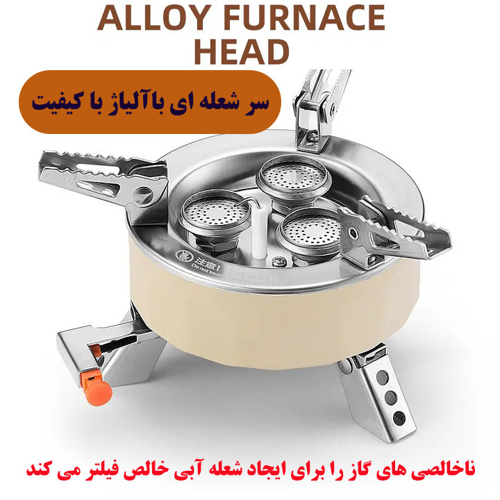 اجاق سفری موهیل مدل M-204