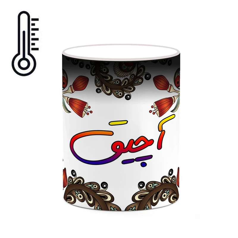 ماگ حرارتی کاکتی مدل اسم آچیق طرح سنتی گل و بته کد mgh43296