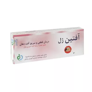 ژل دهانی آفتین ژل - 14 گرم