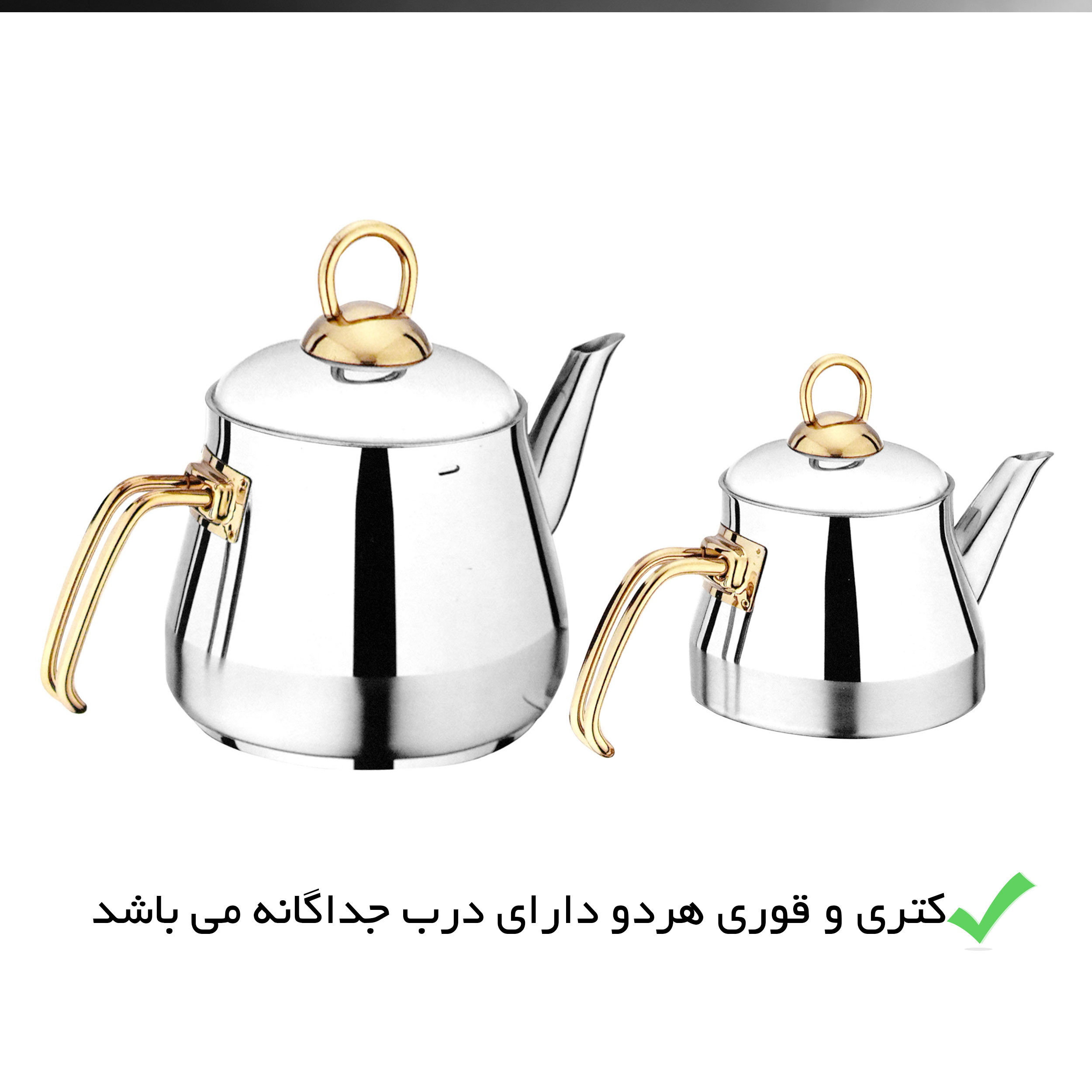 ست کتری و قوری بونرا مدل Harem