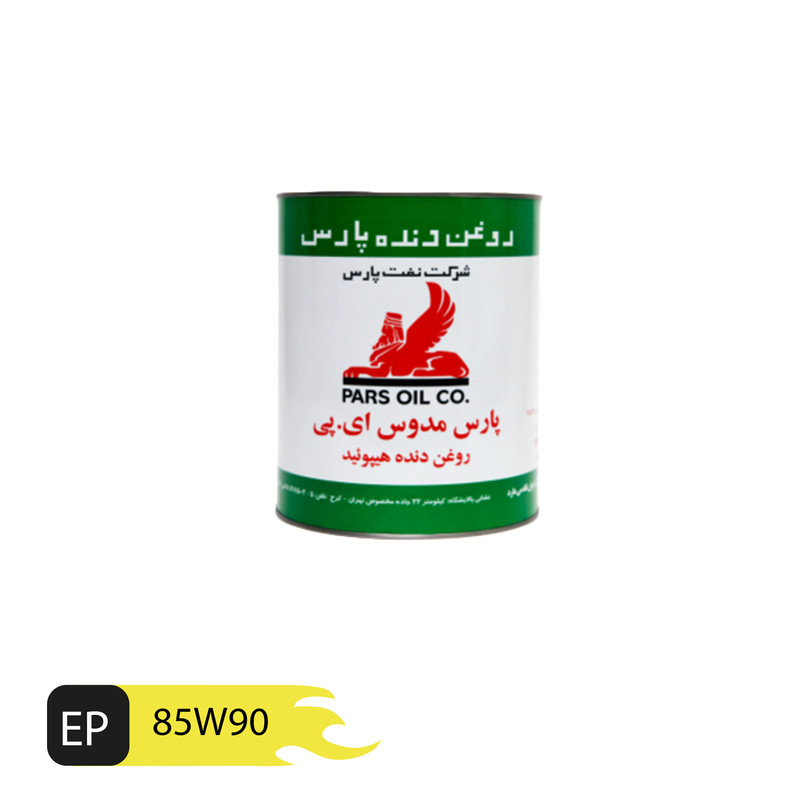 روغن گیربکس نفت پارس مدل پارس مدوس EP85W90 حجم 0.940 لیتر