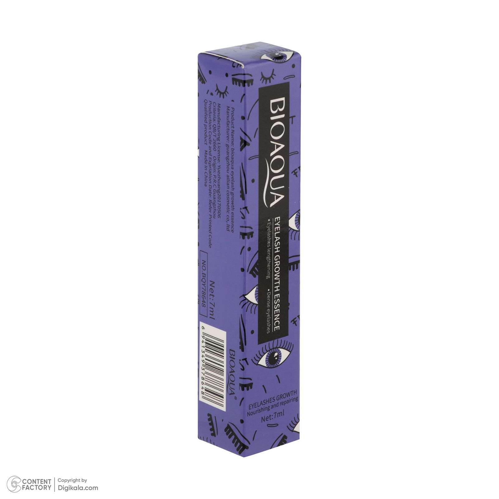 محلول تقویت‌کننده مژه بی آکوا مدل 78648 حجم 7 میلی‌لیتر -  - 5