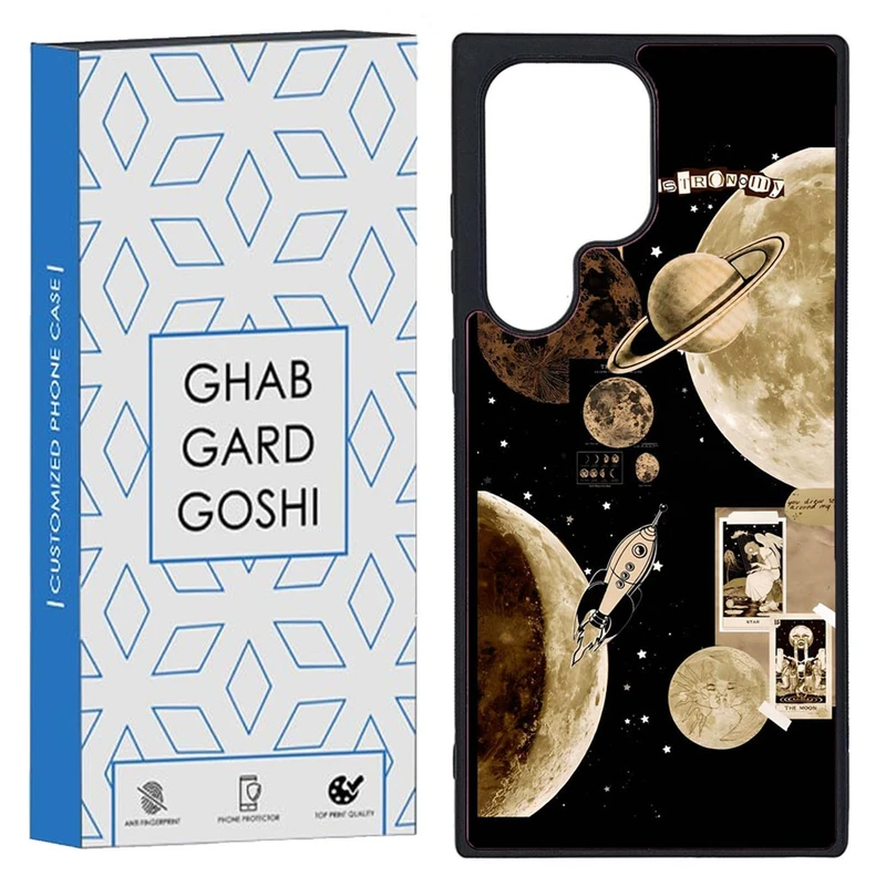 کاور قاب گارد گوشی طرح منظومه کد TPU-065 مناسب برای گوشی موبایل سامسونگ Galaxy S23 Ultra