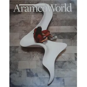 مجله جهان آرامکو آگوست 2025