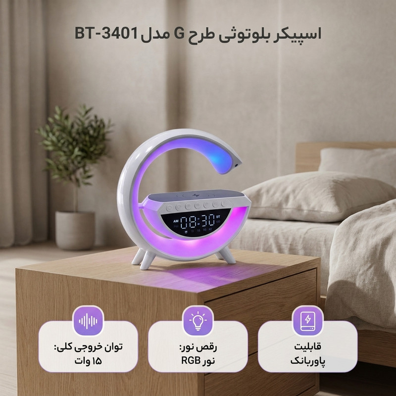 اسپیکر بلوتوثی مدلBT-3491