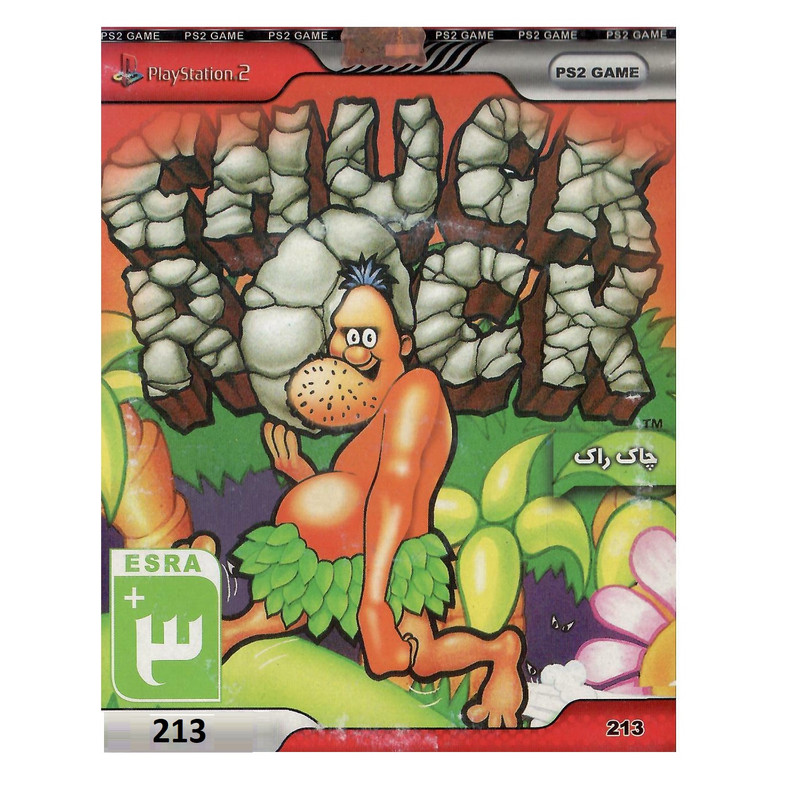 بازی مدل Chuck Rock 