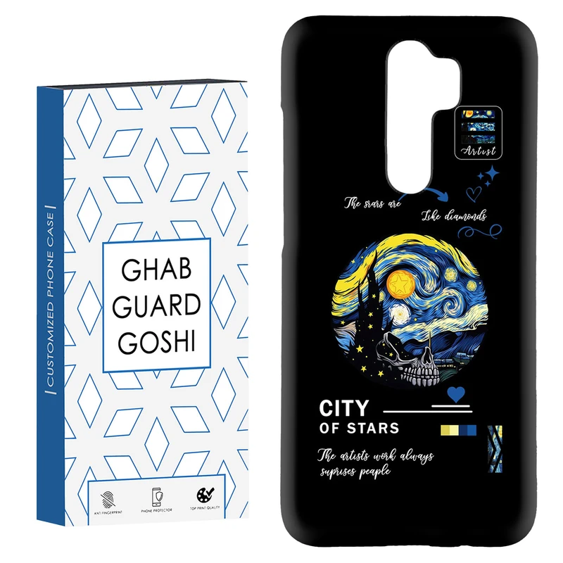 کاور قاب گارد گوشی طرح ونگوک کد Dimo-671 مناسب برای گوشی موبایل شیائومی Redmi 9 / Redmi 9 Prime