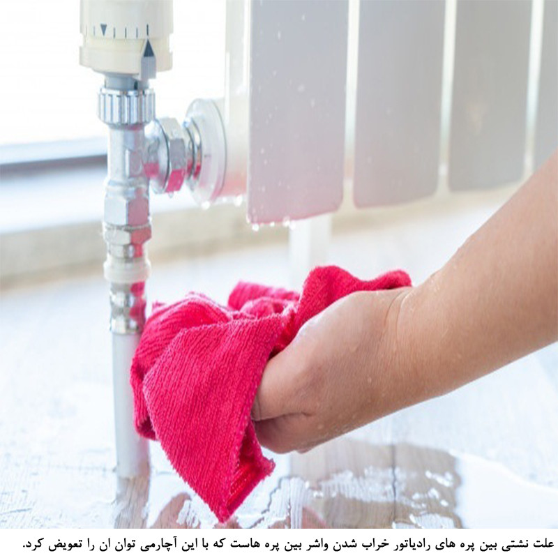 آچار کوبل رادیاتور کد 002