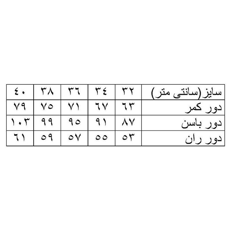 شلوار جین زنانه هومنیتی مدل WYWJEMOM