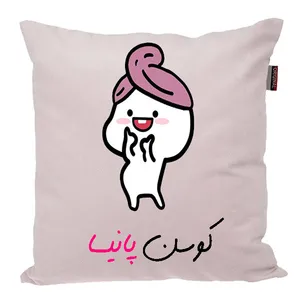 کوسن ناریکو مدل اسم شخصی طرح دخترانه اسم پانیسا کد 03555