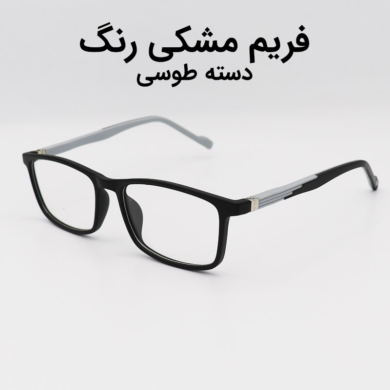 فریم عینک طبی مدل TR70 - M DT