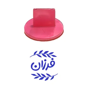 مهر حس آمیزی مدل برگی طرح فرزان