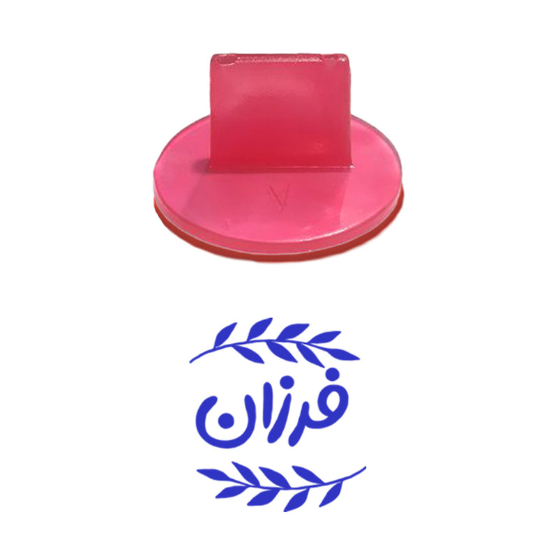 مهر حس آمیزی مدل برگی طرح فرزان