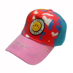 کلاه کپ بچگانه مدل ایموجی کد alfa12