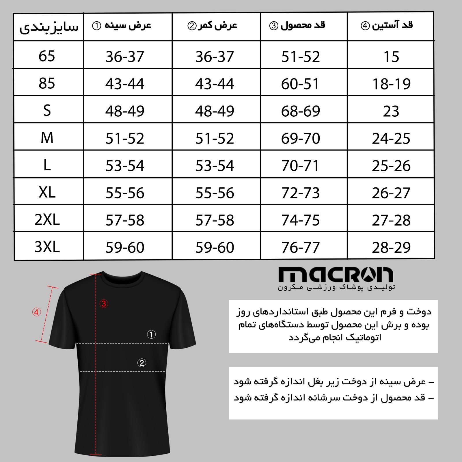 پولوشرت ورزشی مردانه مکرون مدل پورتو رنگ طوسی -  - 6
