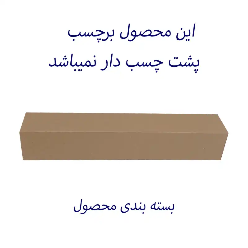 برچسب ترنسفر مدل ماهی سال نو