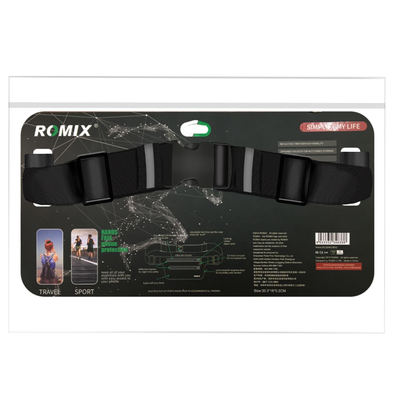 کیف کمری رومیکس مدل RH64- G -  - 16