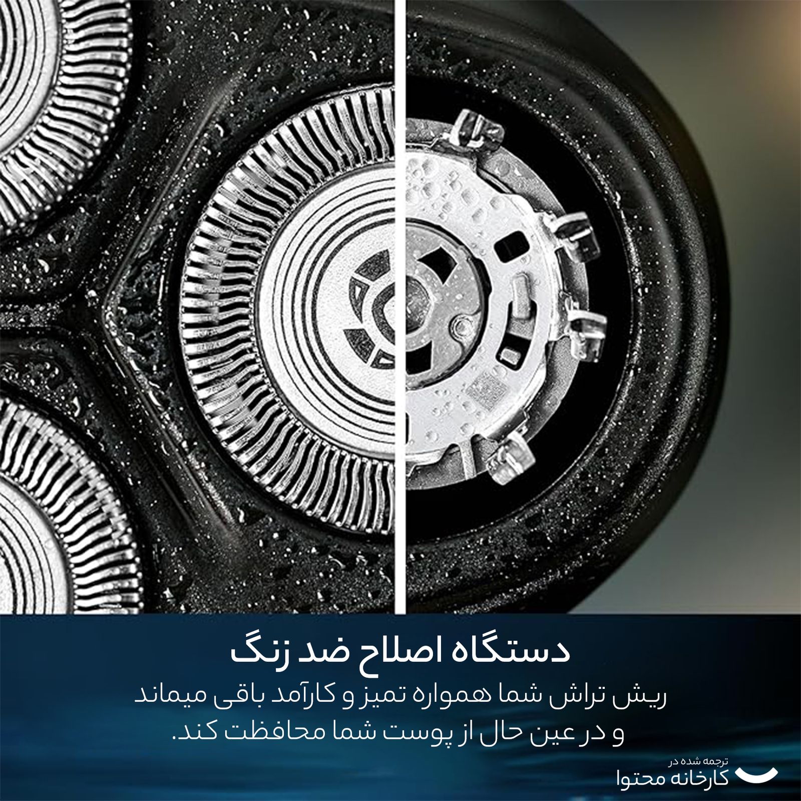 ماشین اصلاح موی صورت فیلیپس مدل X3063 -  - 12