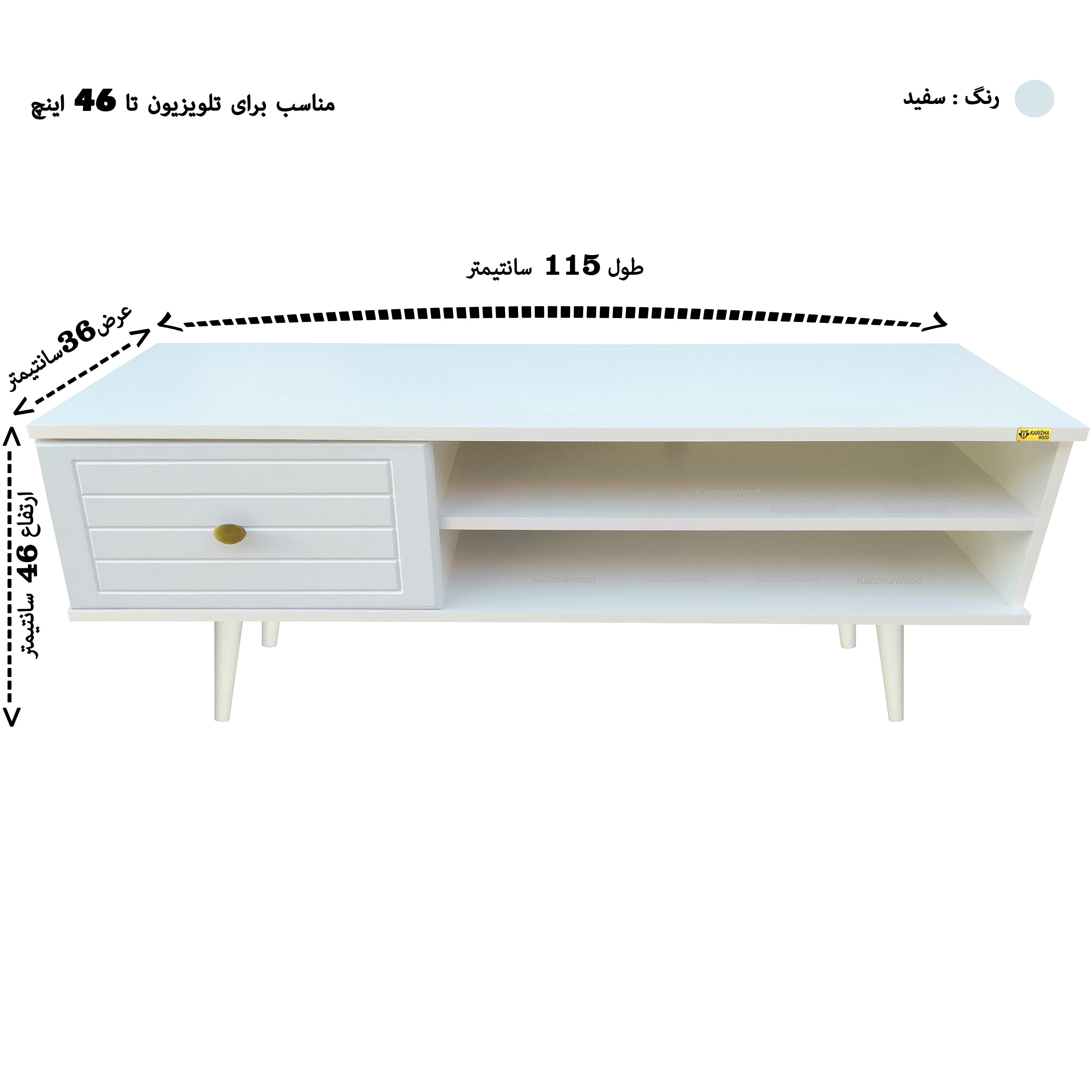 میز تلویزیون کاریزما چوب مدل W.K_205 میز تلویزیون کاریزما چوب مدل W.K_205