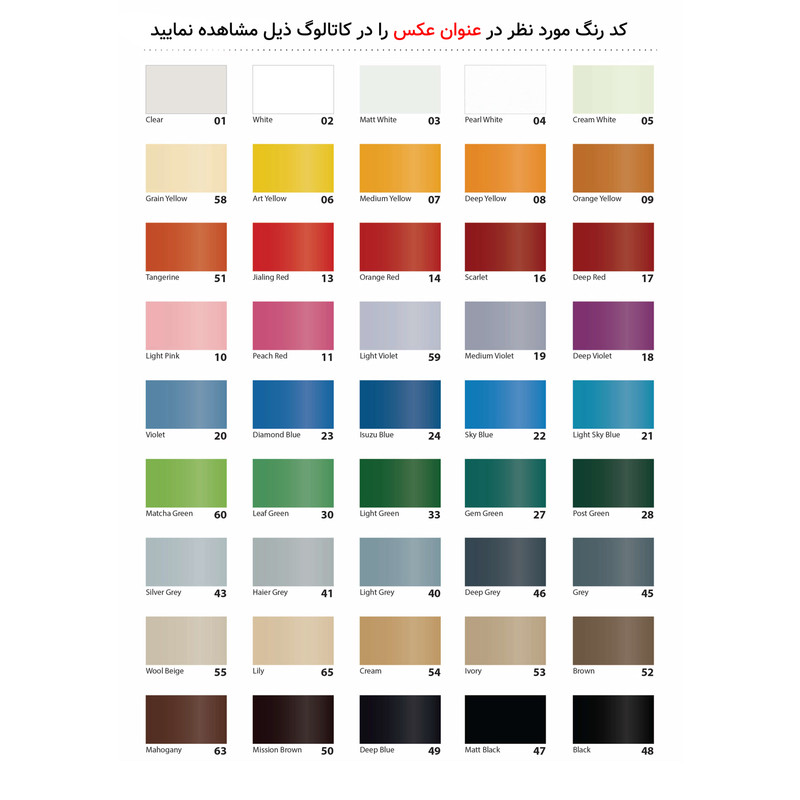 اسپری رنگ طوسی نقره ای نیپون مدل لیزر کد 43 حجم 400 میلی لیتر