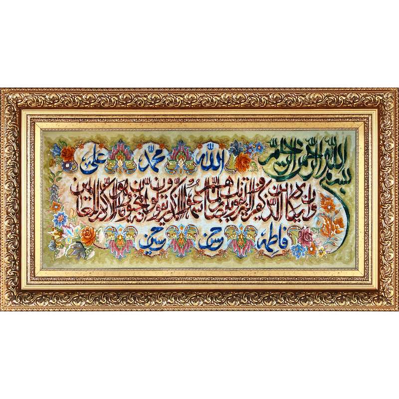 تابلو فرش دستباف فرش میرنظامی مدل وان یکاد و پنج تن کد 898