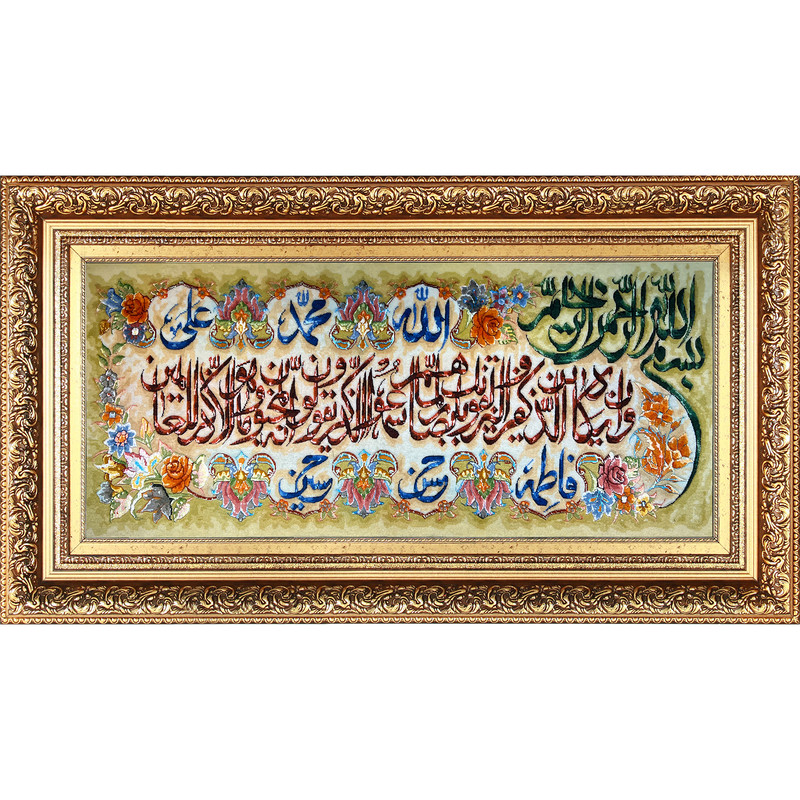 تابلو فرش دستباف فرش میرنظامی مدل وان یکاد و پنج تن کد 898