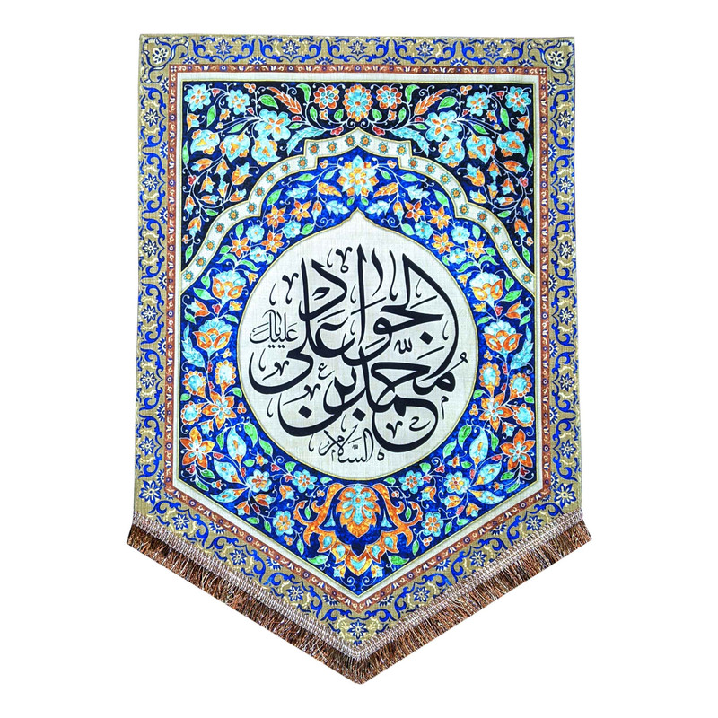 پرچم مدل امام جواد طرح السلام علیک یا محمد بن علی الجواد