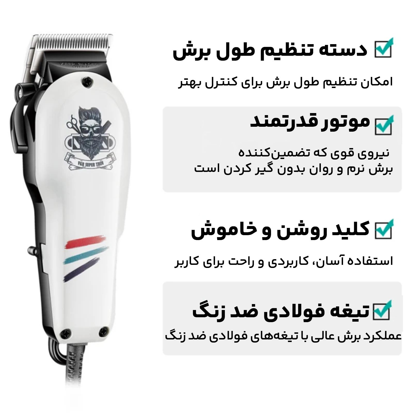 ماشین اصلاح موی سر و صورت وی جی ار مدل V-129 -  - 10
