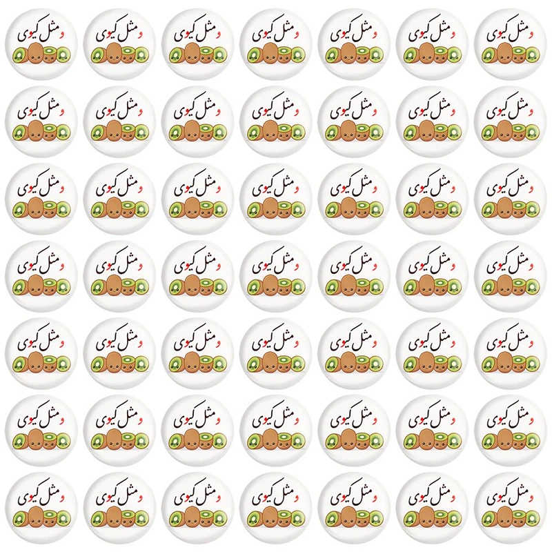 پیکسل خندالو مدل جشن الفبا و مثل کیوی کد 8731 مجموعه 49 عددی