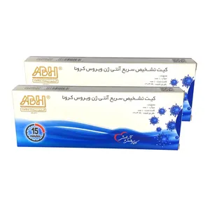 کیت تست سریع کرونا ای پی ان مدل 15 دقیقه ای مجموعه 2 عددی