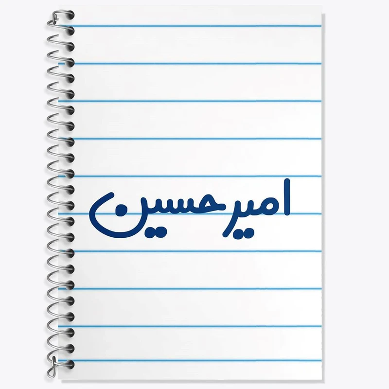 دفتر لغت 50 برگ خندالو مدل امیرحسین کد 6767