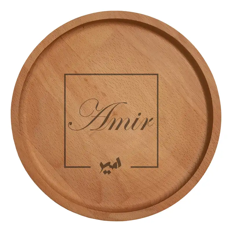 بشقاب چوبی مدل اسم امیر