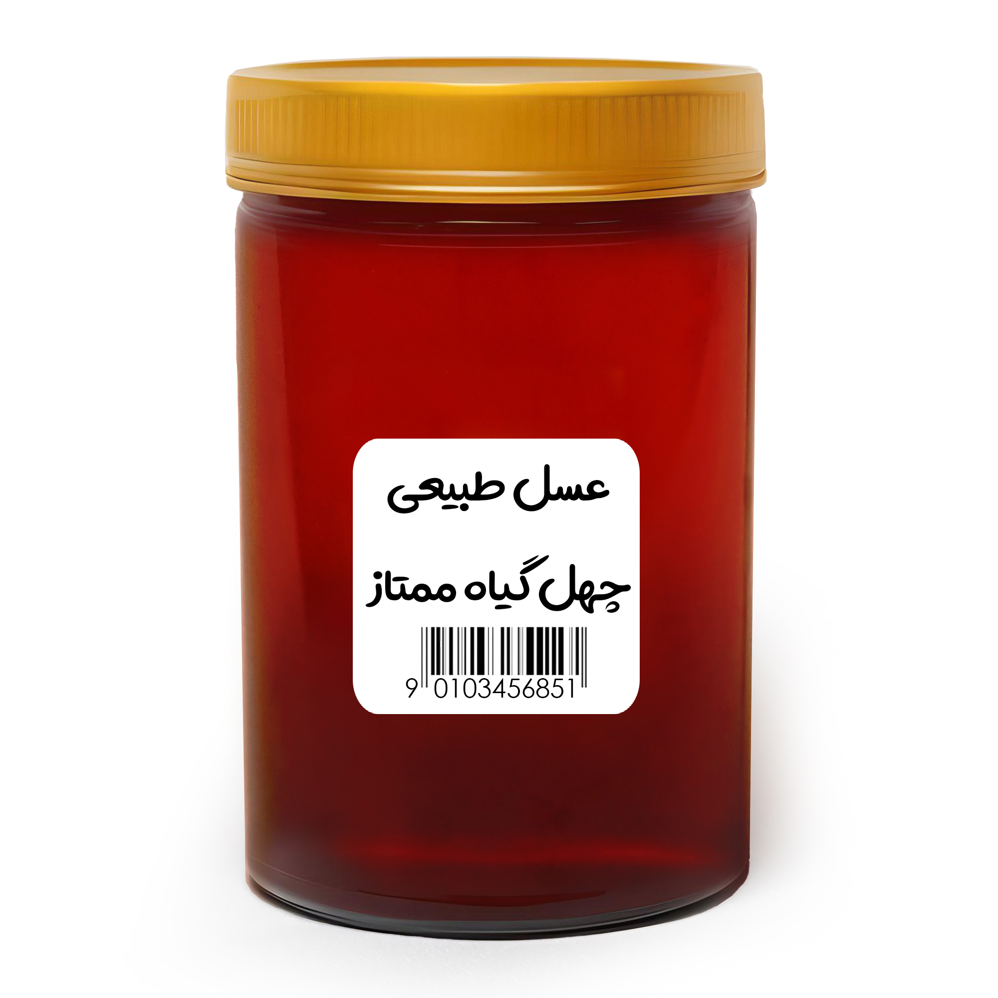 عسل طبیعی چهل گیاه 95 درصد - 1 کیلوگرم