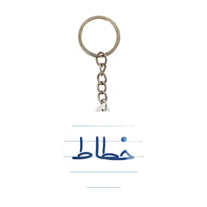 جاکلیدی خندالو مدل خطاط کد 8001