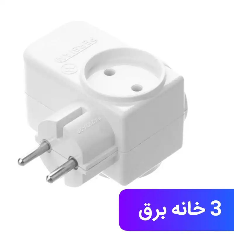 سه شاخه برق ایندرا مدل C101