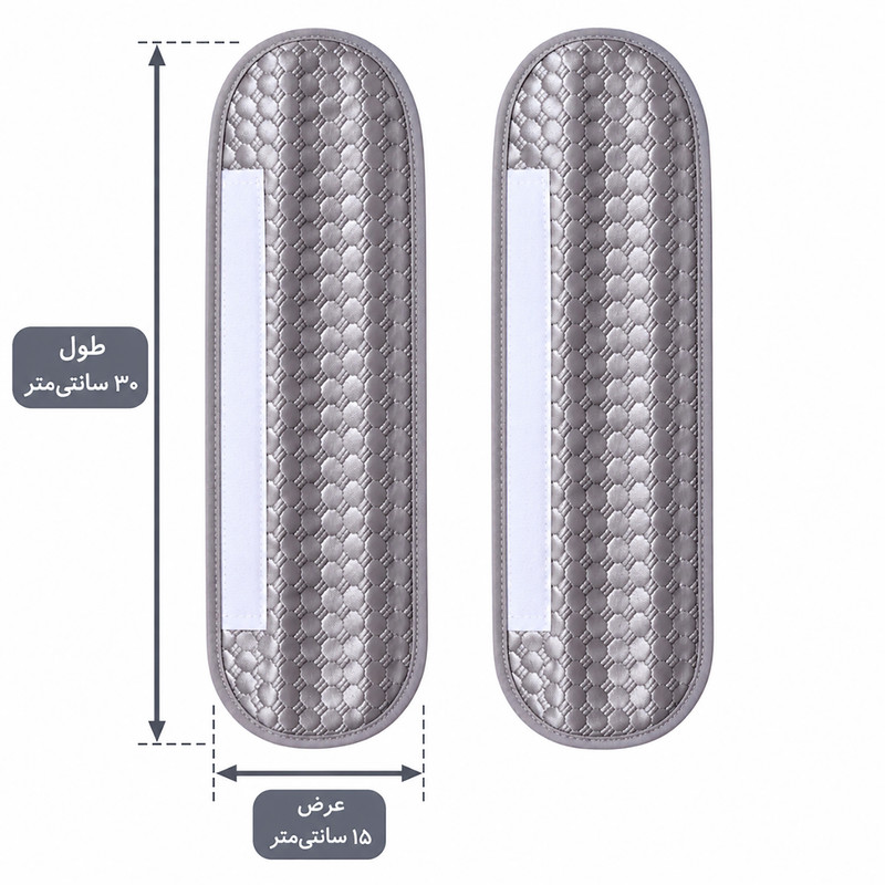 دستگیره یخچال مدل ۰۱ بسته ۲ عددی