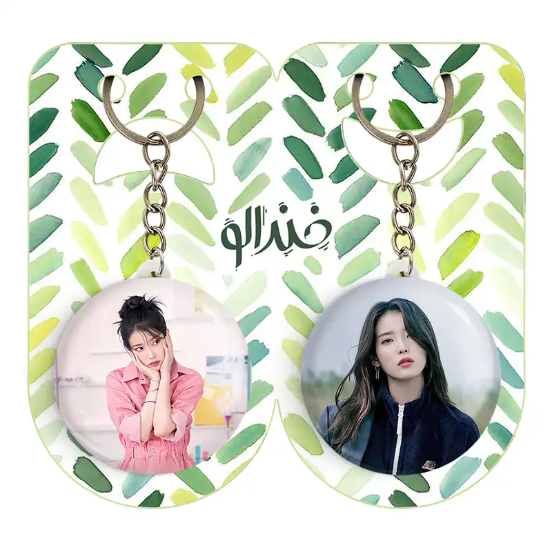 جاکلیدی خندالو مدل آیو IU کد 1976219759 مجموعه 2 عددی