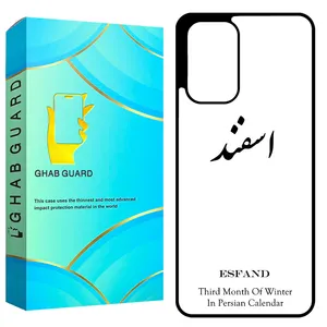 Ghab Guard GCHPF3 Cover For Xiaomi Poco F3 / Redmi K40 / Redmi K40 Pro / Redmi K40 Pro Plus / Mi 11i