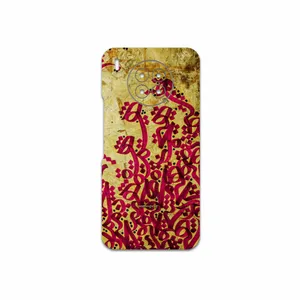 MAHOOT Nastaliq-5 Cover Sticker for Huawei Nova 8i