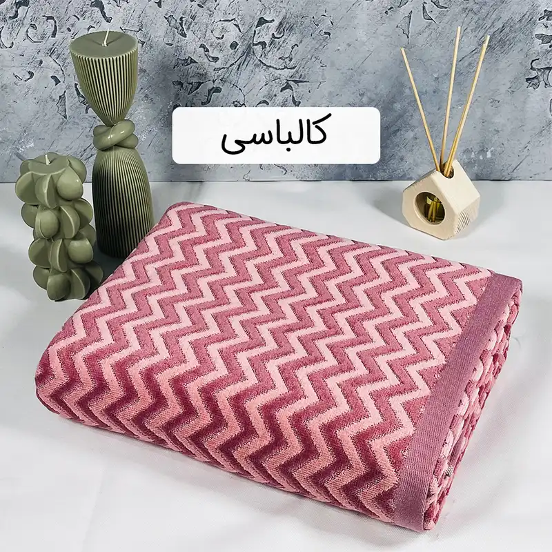 حوله حمام آذرریس طرح ونیزا سایز 100×165 سانتی متر