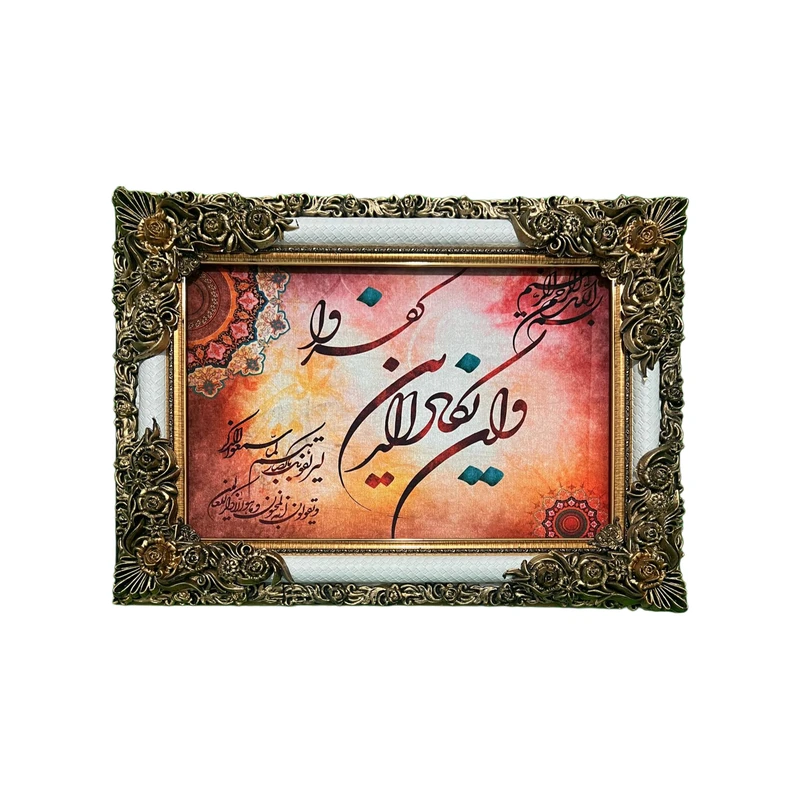 تابلو فرش ماشینی مدل وان یکاد کد03
