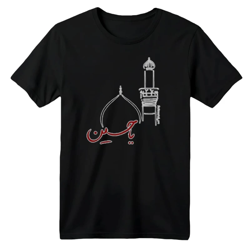 تی شرت آستین کوتاه بچگانه مدل محرمی کد 16