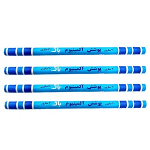 فویل آلومینیم پاک مدل 70 میکرون 4 رول 1 متری